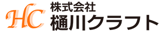 株式会社樋川クラフト